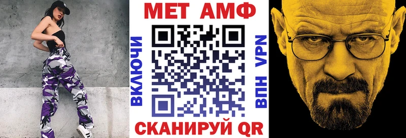 Купить  Михайлов  АМФЕТАМИН Premium 
