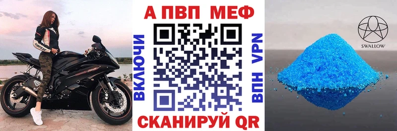 Купить где  Михайлов  Alfa_PVP VHQ 