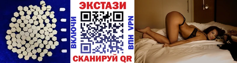Купить  Михайлов  ЭКСТАЗИ ешки 