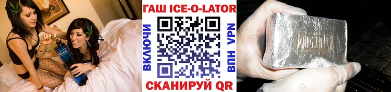 Купить закладки  Михайлов  ГАШ гашик 