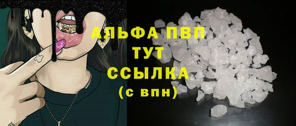 МДМА Мегион