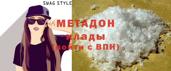 МДМА Мегион