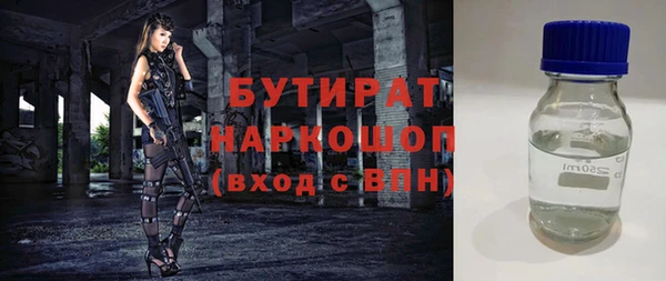 эйфоретик Медногорск