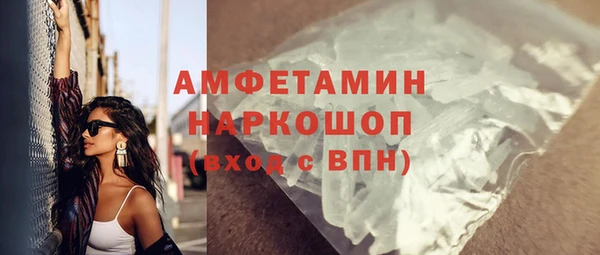 эйфоретик Медногорск