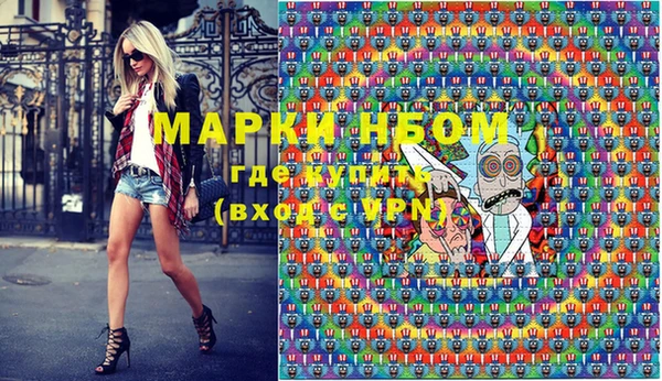 эйфоретик Медногорск