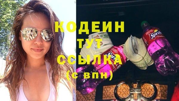 эйфоретик Медногорск
