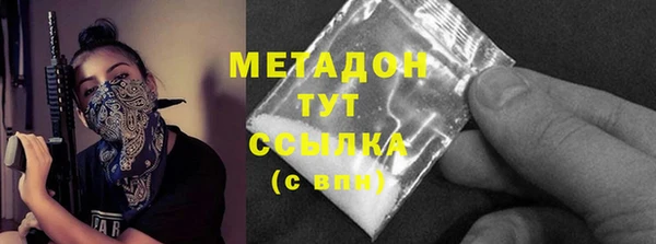 эйфоретик Медногорск