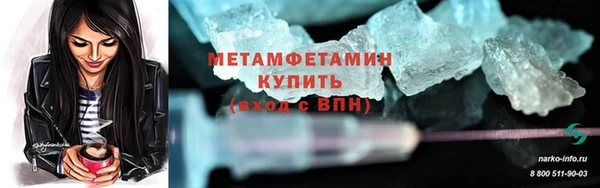 эйфоретик Медногорск