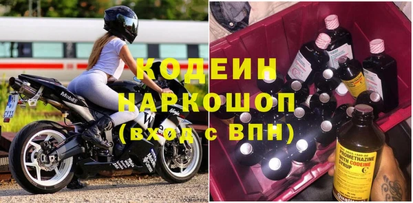 МДМА Мегион