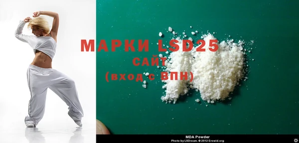 эйфоретик Медногорск