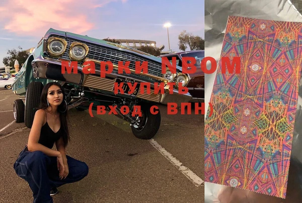эйфоретик Медногорск