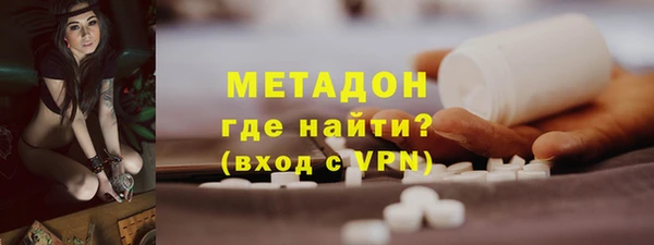 МДМА Мегион