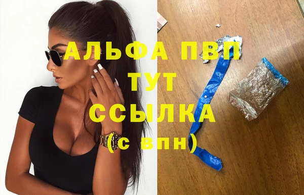 МДМА Мегион