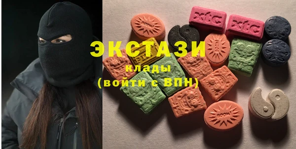 эйфоретик Медногорск