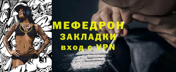 эйфоретик Медногорск