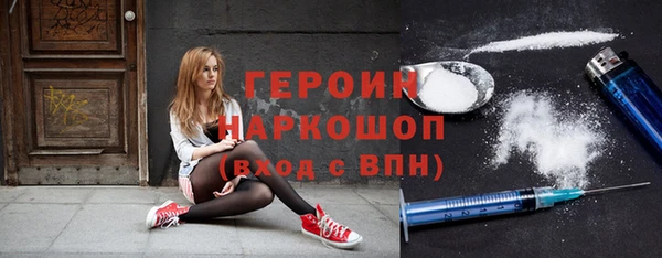 МДМА Мегион