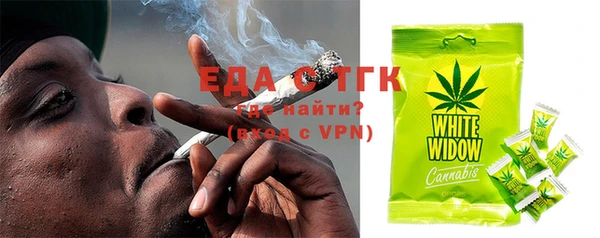 эйфоретик Медногорск