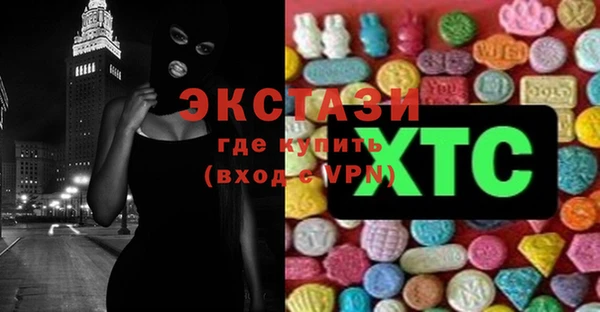 МДМА Мегион