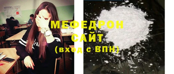 эйфоретик Медногорск