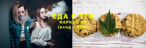 эйфоретик Медногорск