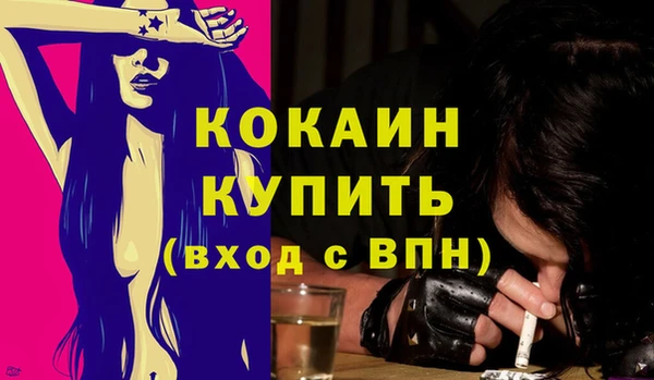 МДМА Мегион