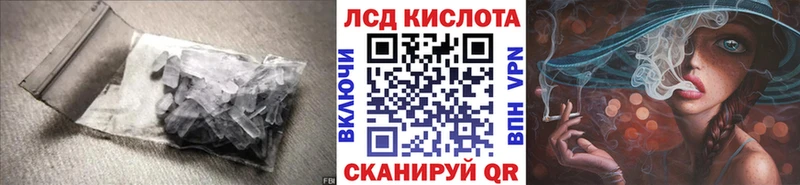 ЛСД экстази кислота  Купить закладки  Михайлов 