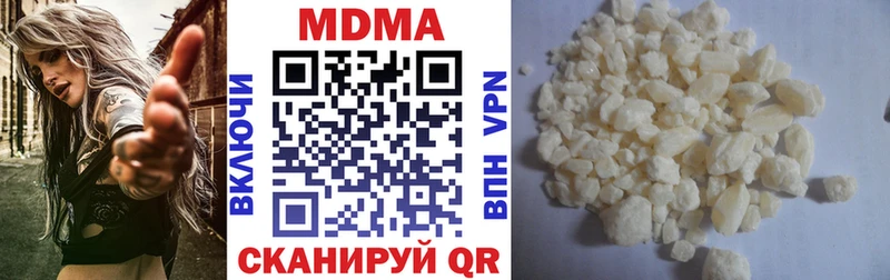 MDMA VHQ  Купить где  Михайлов 
