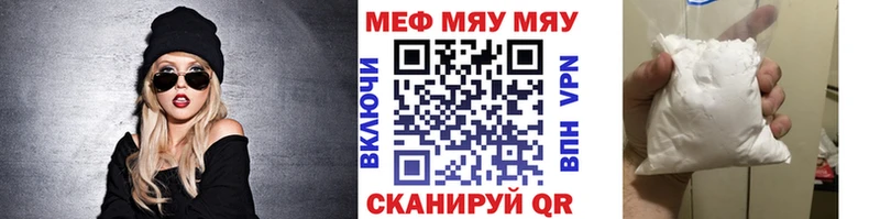 МЕФ VHQ  Купить где  Михайлов 