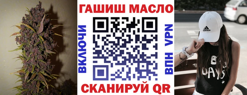 Купить где  Михайлов  ТГК вейп 