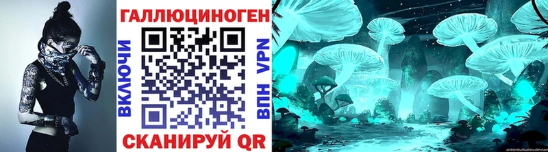 Галлюциногенные грибы прущие грибы  Купить где  Михайлов 