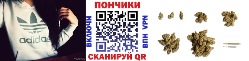 Бошки Шишки тримм  Купить где  Михайлов 